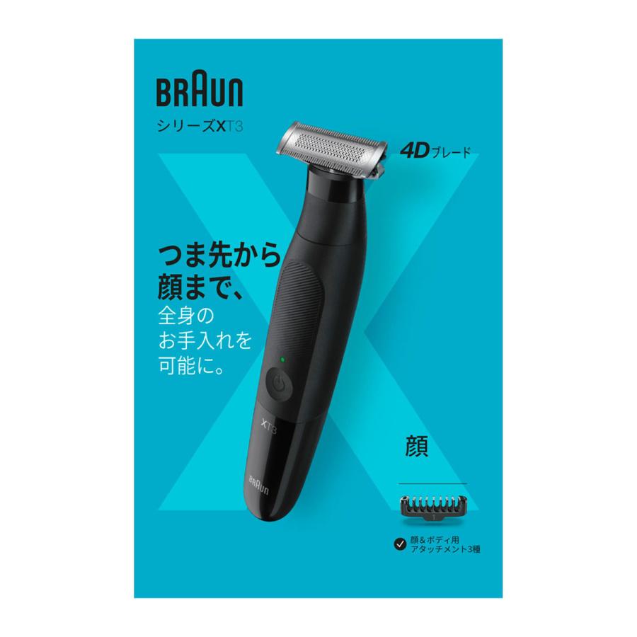 BRAUN（ブラウン） ボディ＆フェイス グルーマー 本体 : くすりの勉強