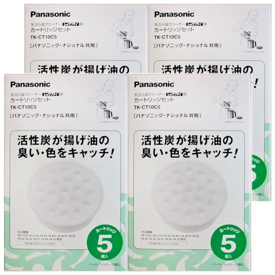 Panasonic 天ぷら油クリーナー用 エコカートリッジ×4個セット TK Panasonic 天ぷら油クリーナー用 エコカートリッジ×4個セット TK