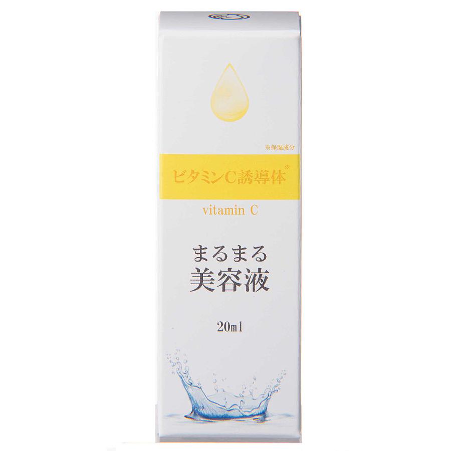 まるまる美容液 ビタミンc誘導体 ml くすりの勉強堂 通販 Paypayモール