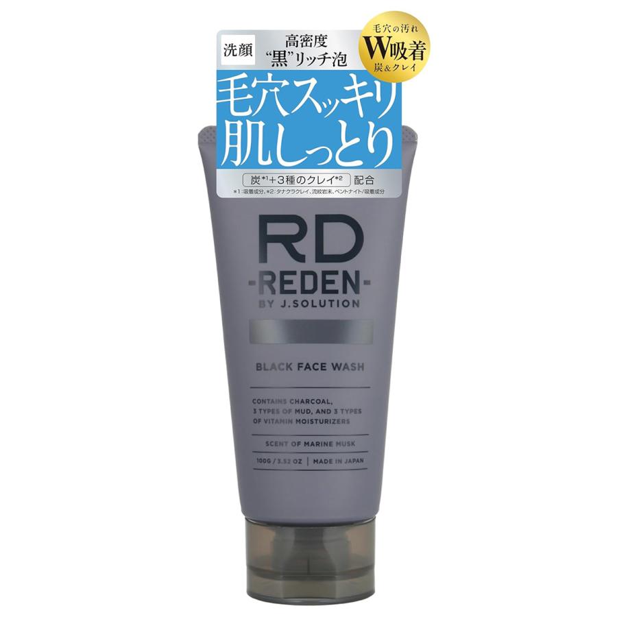 REDEN（リデン） ブラック フェイスウォッシュ 100g : くすりの勉強堂