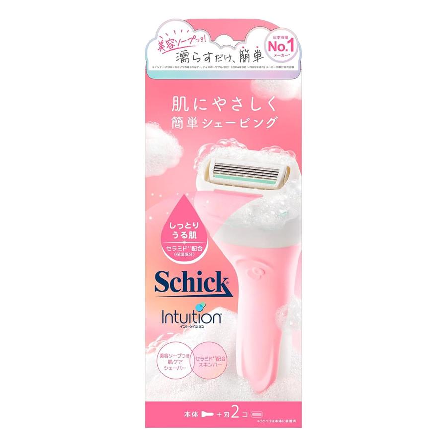 schick（シック） イントゥイション しっとり肌 ホルダー 本体(刃付き