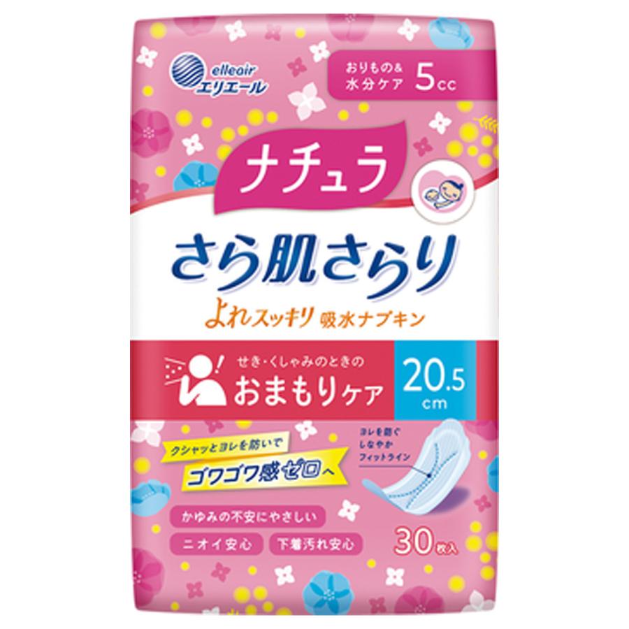 ナチュラ さら肌さらり よれスッキリ吸水ナプキン 20.5cm ロング 5cc 30枚入｜benkyoudou