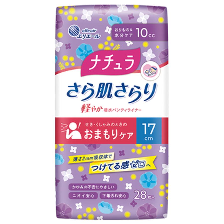 ナチュラ さら肌さらり 軽やか吸水パンティライナー 17cm 10cc 28枚入｜benkyoudou