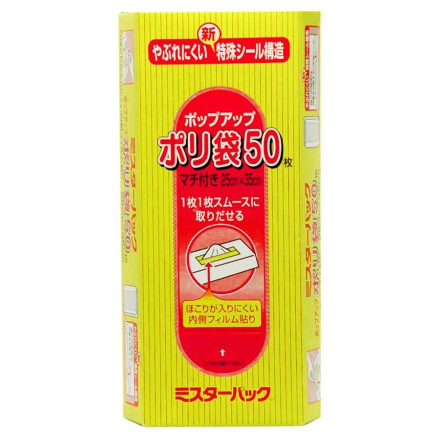 即決‼️50袋セット⭐︎クーリンプラス10枚入り✖️50袋　⑤ 三菱アルミニウム ミスターパック ポリ袋 50枚入 : くすりの勉強堂