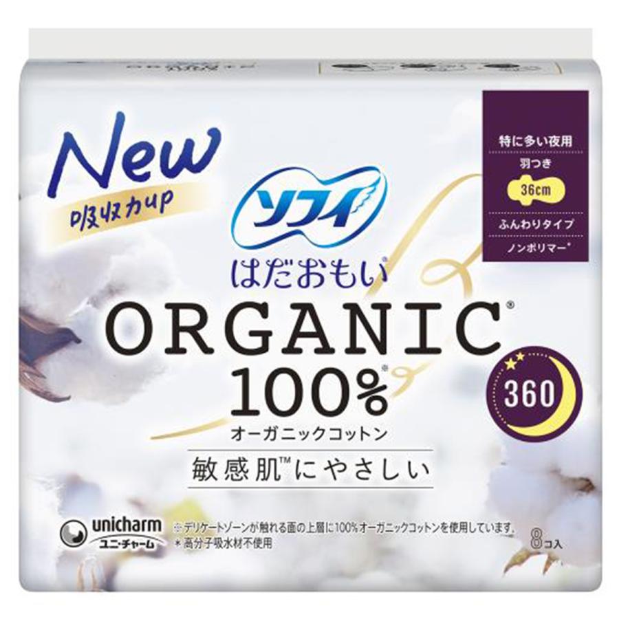 unicharm（ユニチャーム） ソフィ はだおもい オーガニックコットン