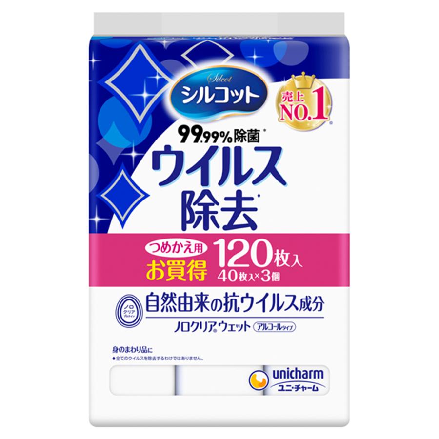 unicharm（ユニチャーム） シルコット ウェットティッシュ 99.99％除菌