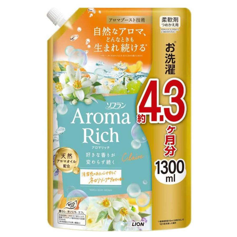 ソフラン アロマリッチ クレア ネロリソープアロマの香り 柔軟剤