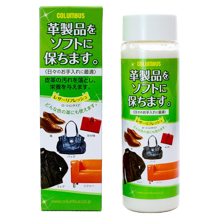 COLUMBUS（コロンブス） レザーリフレッシュローション 200mL : くすり