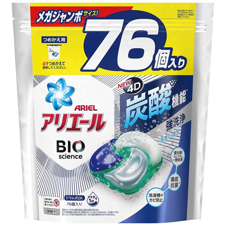 新着商品 P G ボールドジェルボール 4in1サボン 詰替大容量 76個2 508円 sarozambia.com 新着商品 P G ボールドジェルボール 4in1サボン 詰替大容量 76個2 508円 sarozambia.com