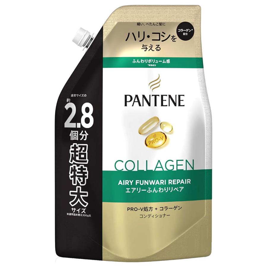 パンテーン エアリー シャンプー & コンディショナー 詰め替え 合計16個 パンテーン エアリー シャンプー & コンディショナー 詰め替え 合計16