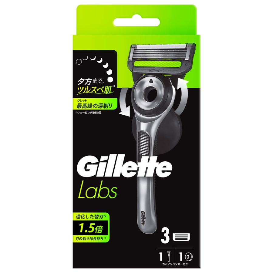 Gillette Labs ジレット ラボ 角質除去バー搭載 壁掛け用ハンガー付