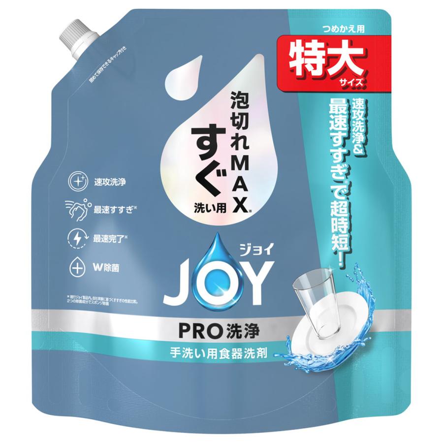 ジョイ(P&G) P＆G ジョイ PRO洗浄 すぐ洗い用 泡切れMAX つめかえ用