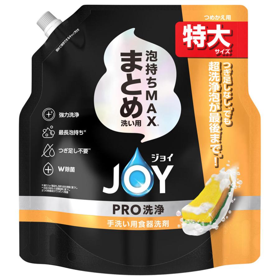 ジョイ(P&G) P＆G ジョイ PRO洗浄 まとめ洗い用 泡持ちMAX つめかえ用