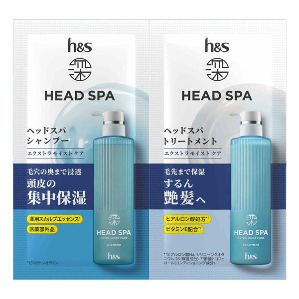 h&s h＆s 深ヘッドスパ エクストラモイストケア シャンプー