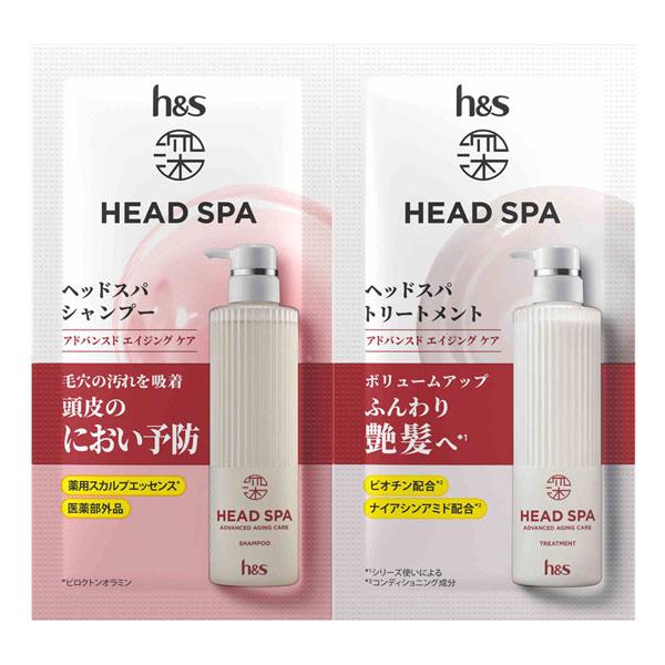 h&s h＆s 深ヘッドスパ アドバンスドエイジングケア シャンプー