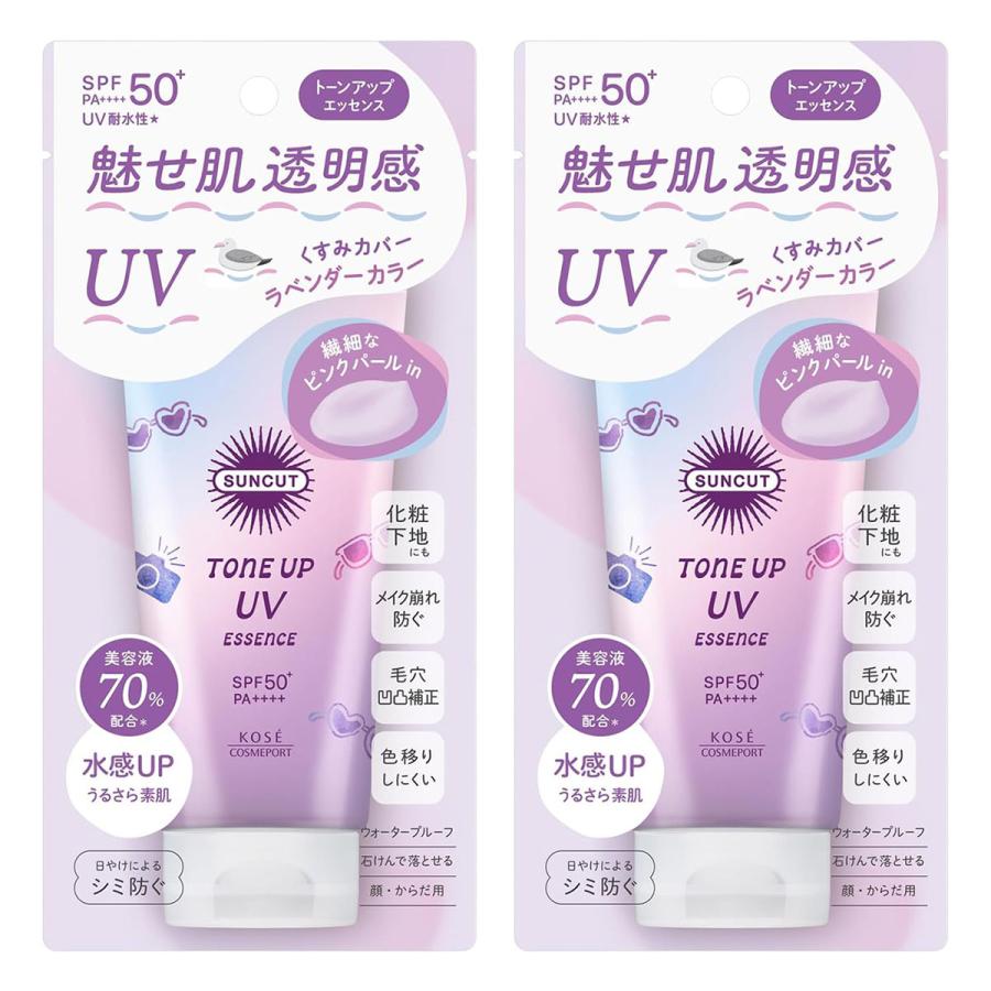 SUNCUT（サンカット） サンカットR トーンアップUV エッセンス