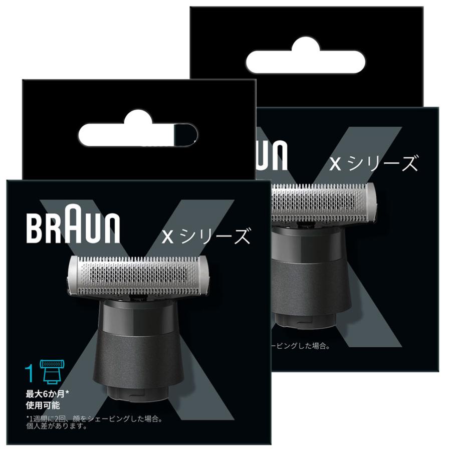 ブラウン ボディ＆フェイス グルーマー 替刃 1個×3個セット メール便送料無料 BRAUN（ブラウン） ボディ＆フェイス グルーマー 替刃 1個×2個セット