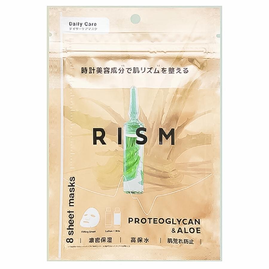 RISM デイリーケアマスク 若者の大愛商品 プロテオグリカン 8枚入 アロエ 最大85％オフ メール便送料無料711円