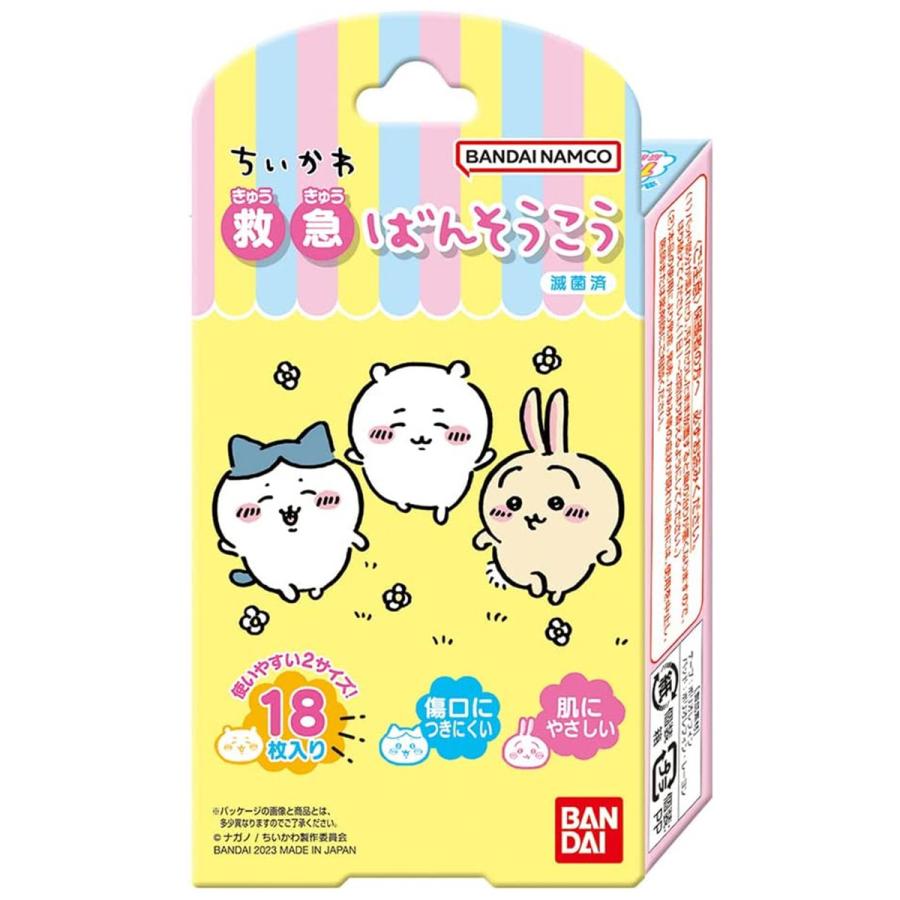 バンダイ 救急ばんそうこう ちいかわ 18枚入 メール便送料無料（Yahoo!・くすりの勉強堂）