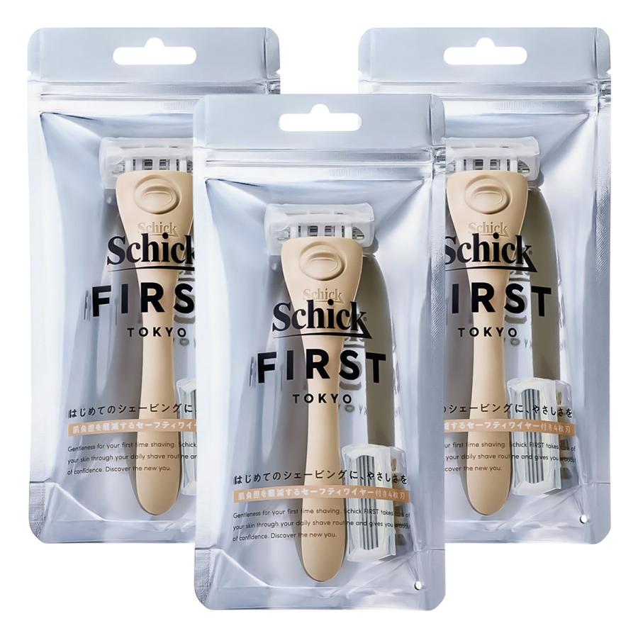 schick（シック） ファースト シェービング ホルダー サンドベージュ 1