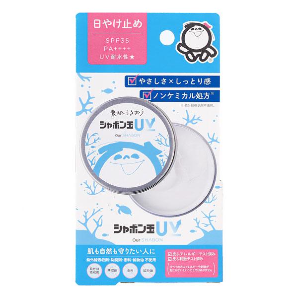 シャボン玉 UV 40g メール便送料無料（Yahoo!・くすりの勉強堂）