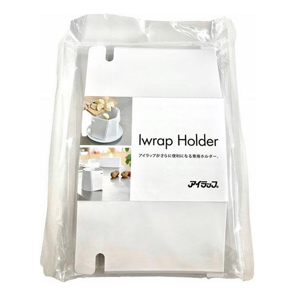 アイラップ ホルダー ケース 1個 メール便送料無料 の商品画像