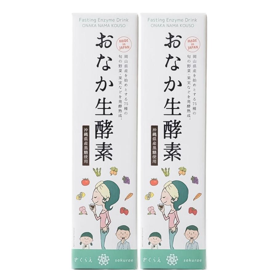 さくらえ おなか生酵素 720ml×2本セット : くすりの勉強堂 - 通販
