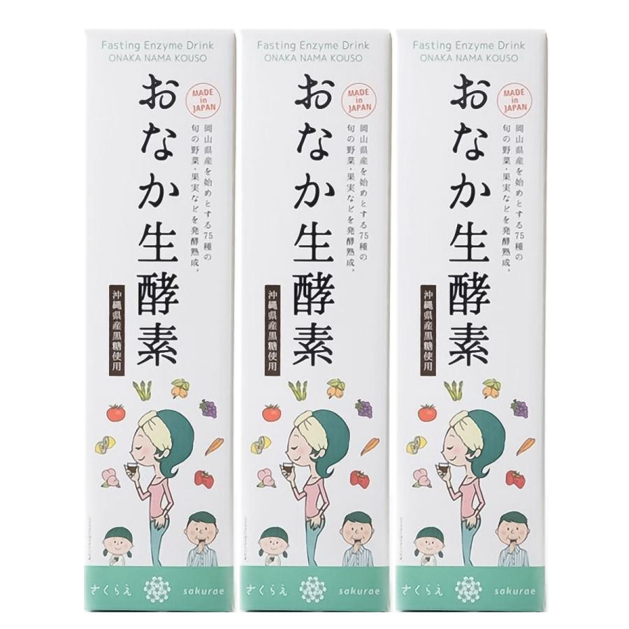 さくらえ おなか生酵素 720ml×3本セット : くすりの勉強堂 - 通販 