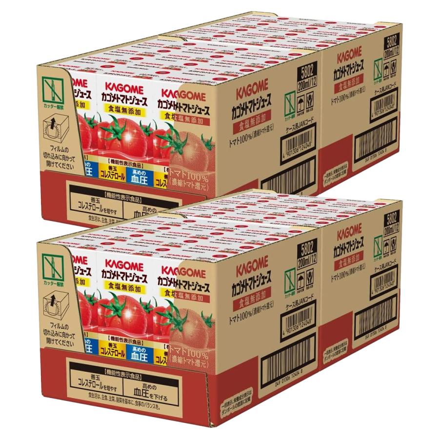 カゴメ トマトジュース カゴメトマトジュース 食塩無添加 200ml×24本×2
