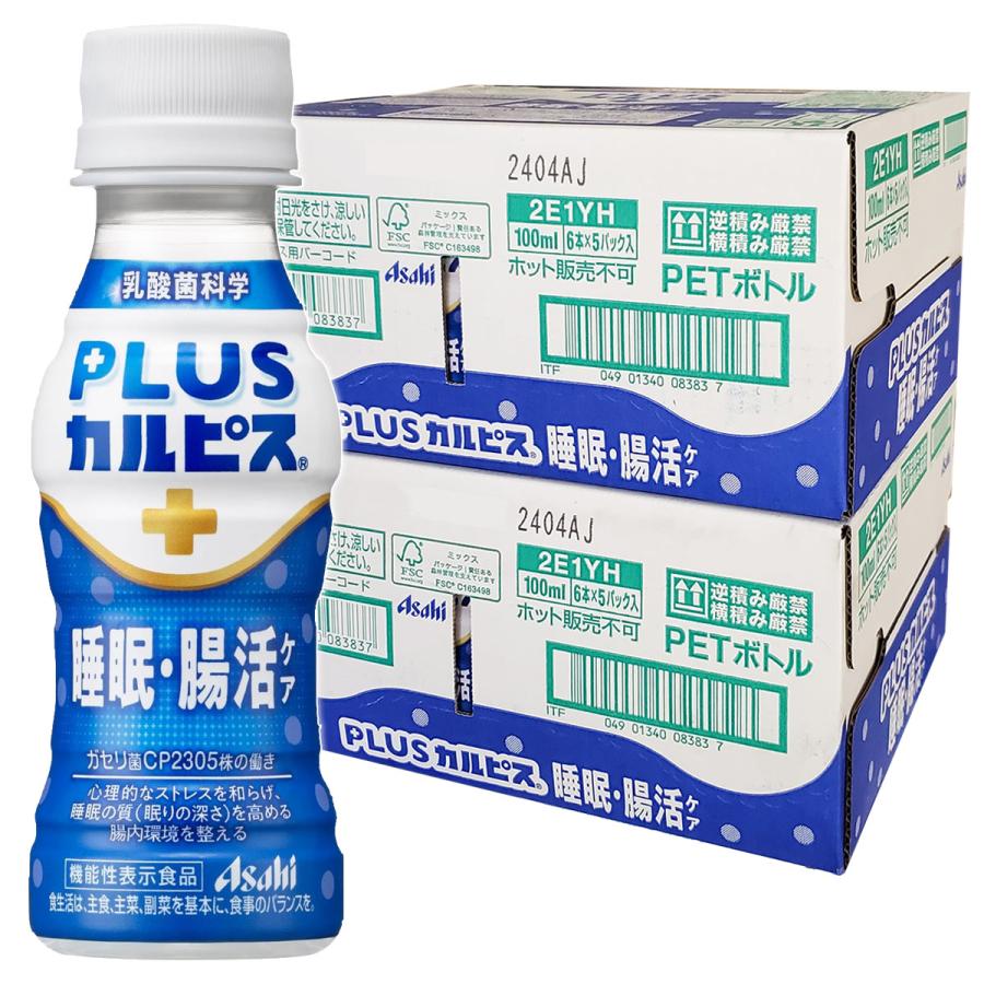 カルピス アサヒ飲料 PLUSカルピス 睡眠・腸活ケア 100ml×60本 ガセリ