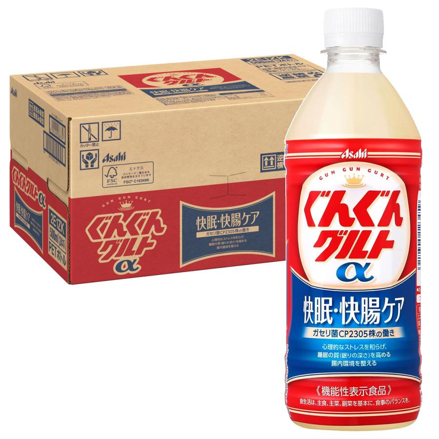 アサヒ（asahi） ぐんぐんグルトα 快眠・快腸ケア 500ml×24本 機能性