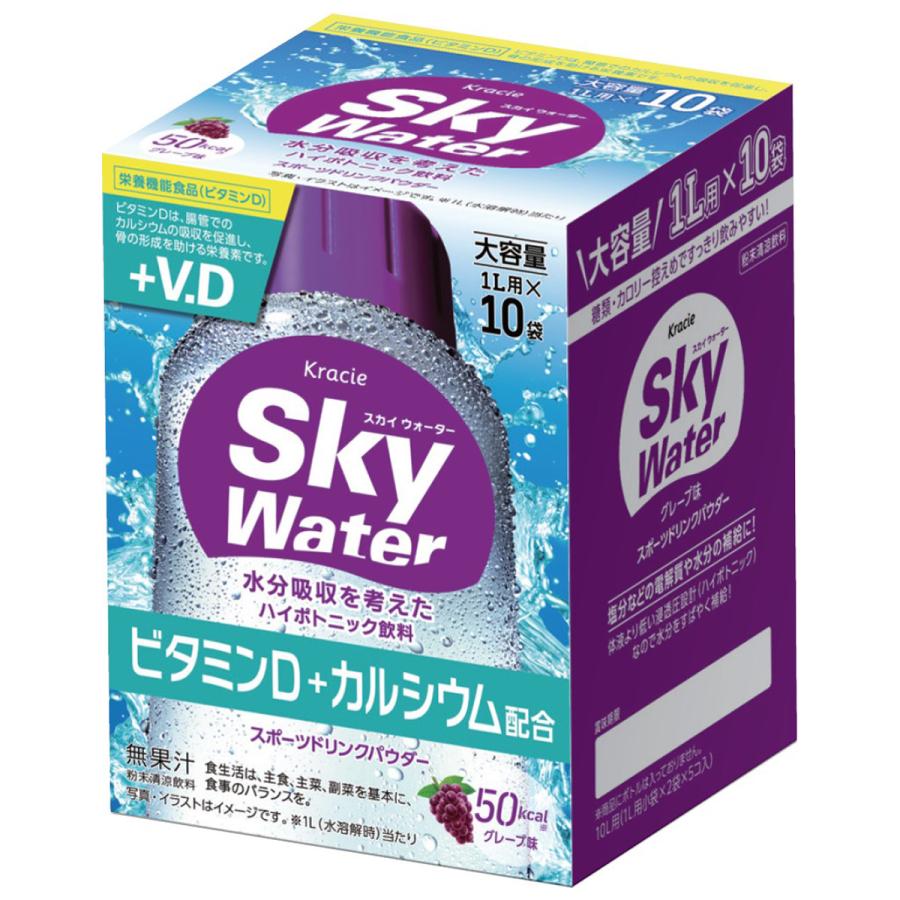 スカイウォーター クラシエ グレープ味 (1L用×2袋)×5個 : くすりの勉強
