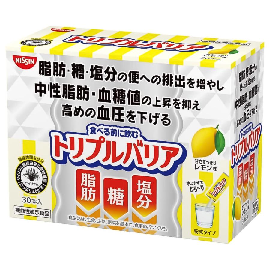 トリプルバリア 甘さすっきりレモン味 7g×30本入 送料無料 : くすりの 