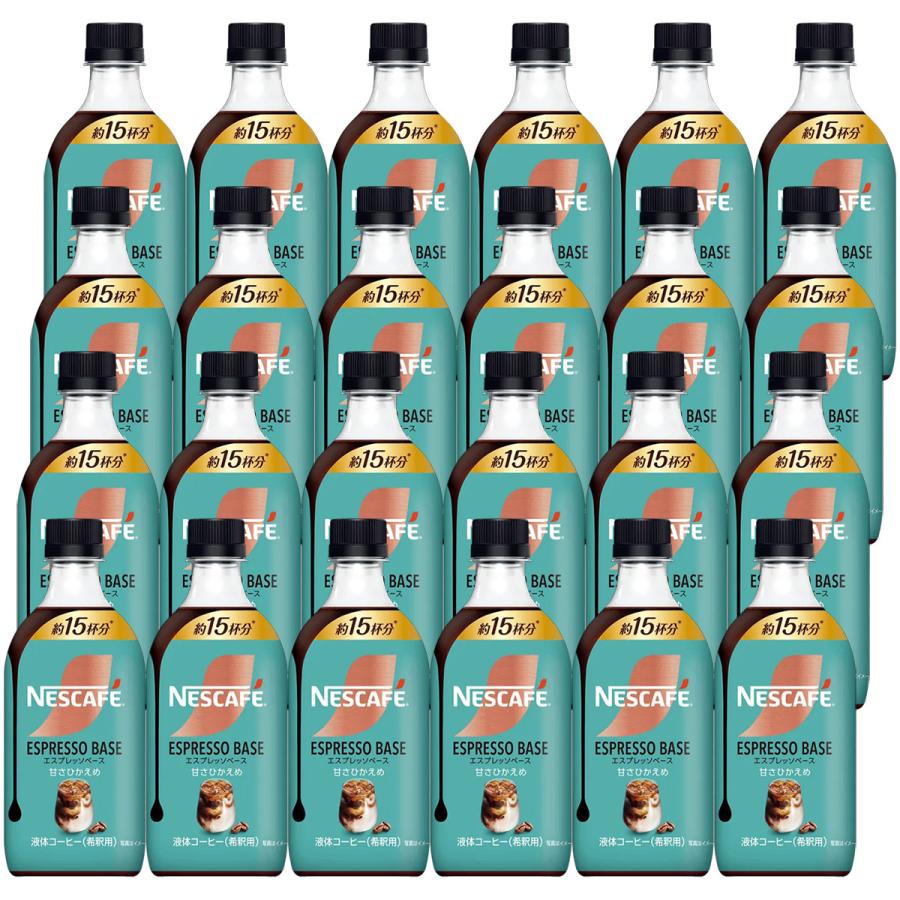 ネスカフェ エスプレッソベース 甘さひかえめ 500ml×24本セット