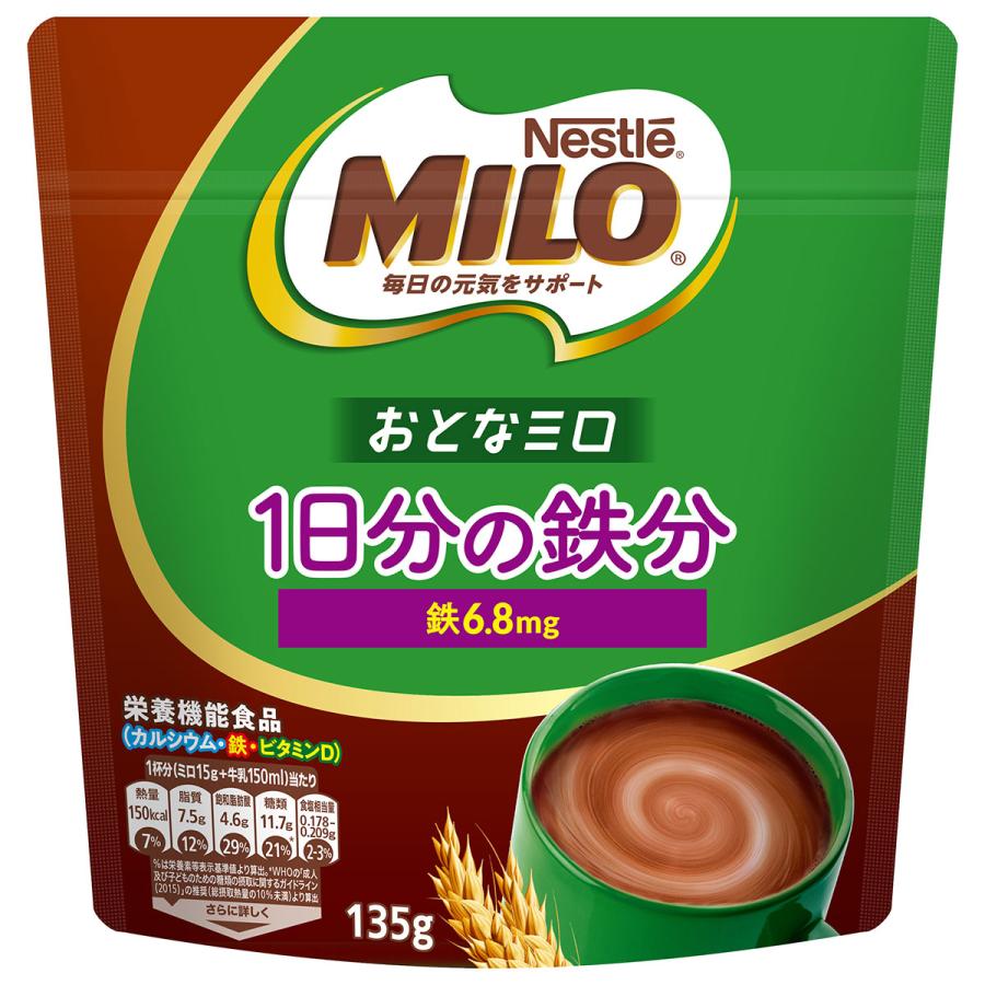 ネスレ ミロ オトナの甘さ 135g 20袋セット ミロ（ネスレ） ネスレ ミロ オトナの甘さ 135g : くすりの勉強堂