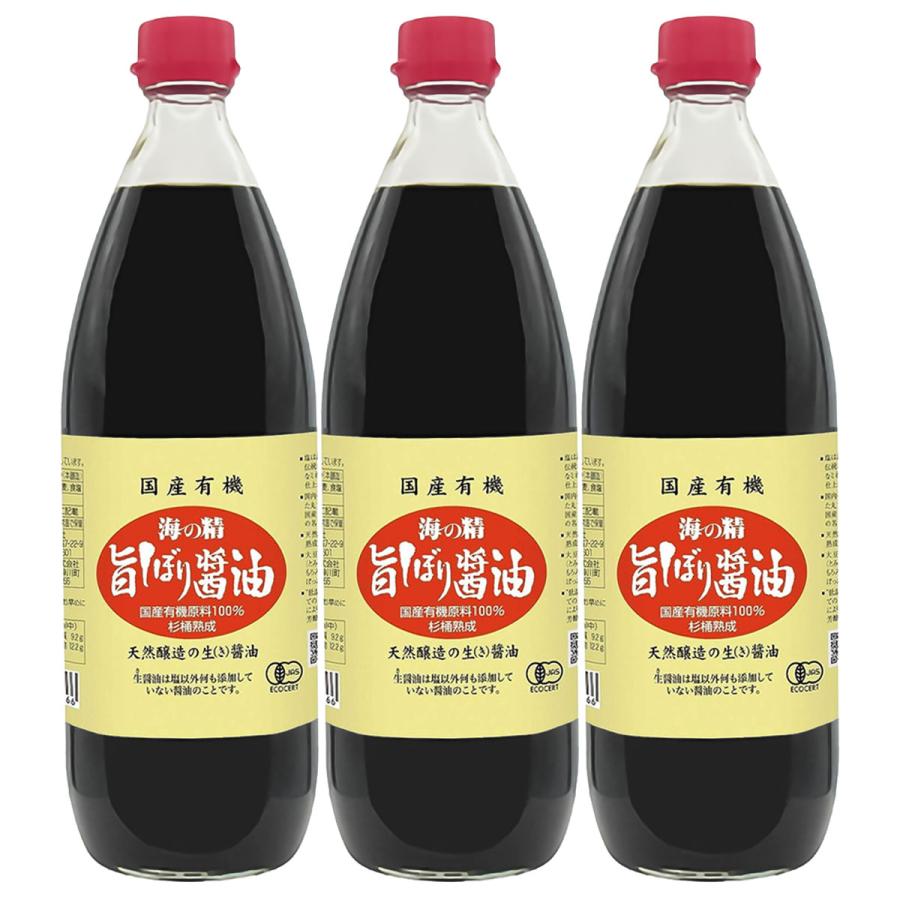海の精 国産有機 旨しぼり醤油 1L×3本セット（Yahoo!・くすりの勉強堂）