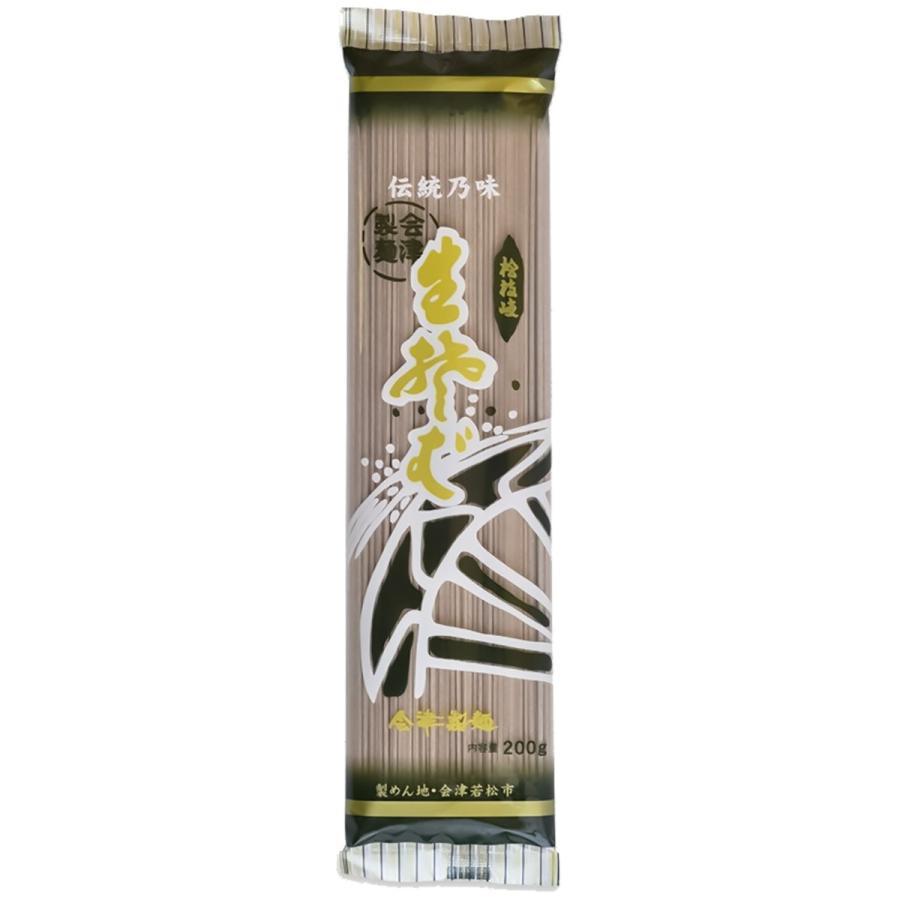会津製麺 桧枝岐そば レギュラー 200g×20個 送料無料（Yahoo!・くすりの勉強堂）