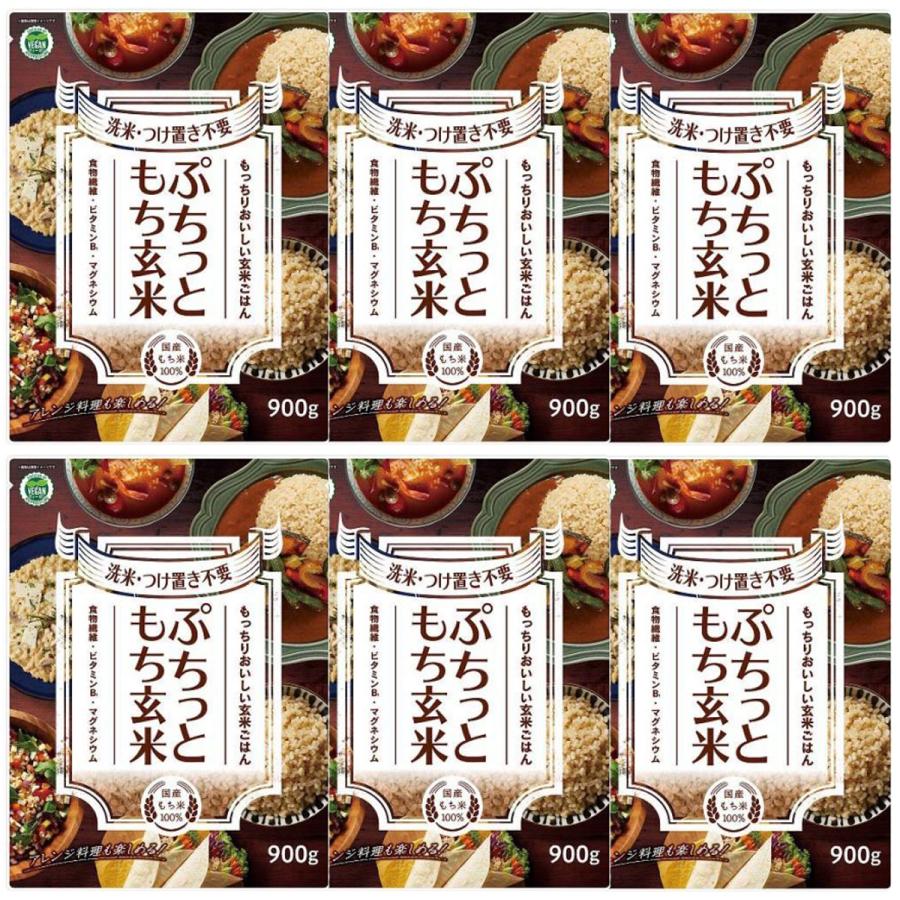 アルファー食品 ぷちっともち玄米 900g×6個セット : くすりの勉強堂