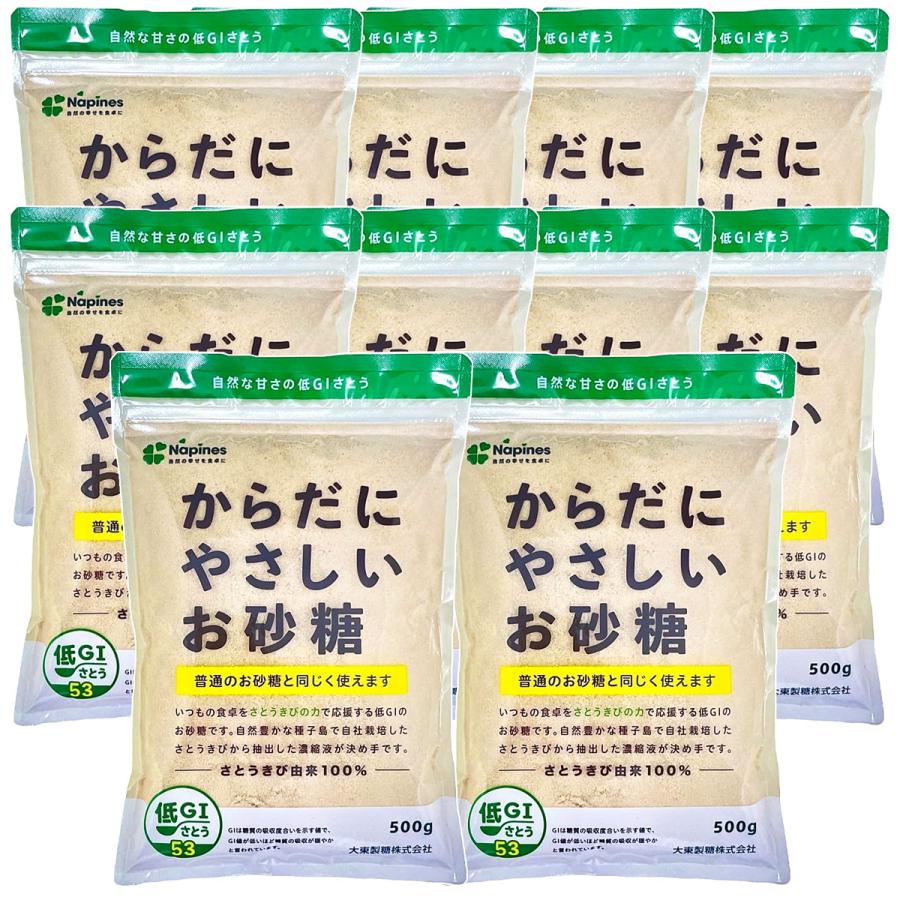 からだにやさしいお砂糖 500g×10個セット 送料無料 : くすりの勉強堂
