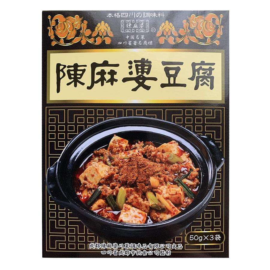 陳麻婆豆腐の素 人気の贈り物が大集合 最新作売れ筋が満載 50g×3袋 1箱