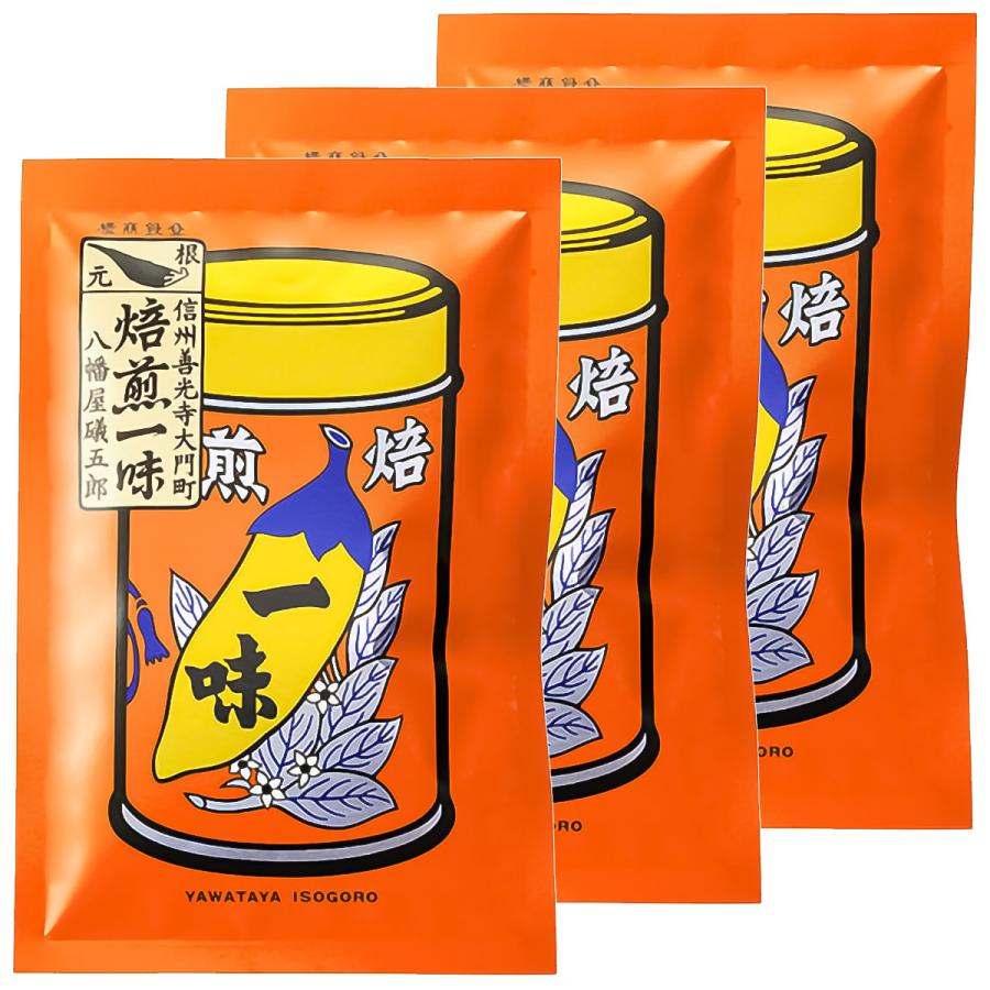 市場 八幡屋礒五郎焙煎一味唐辛子袋15g×2袋 信州長野 市場 八幡屋礒五郎焙煎一味唐辛子袋15g×2袋 信州長野