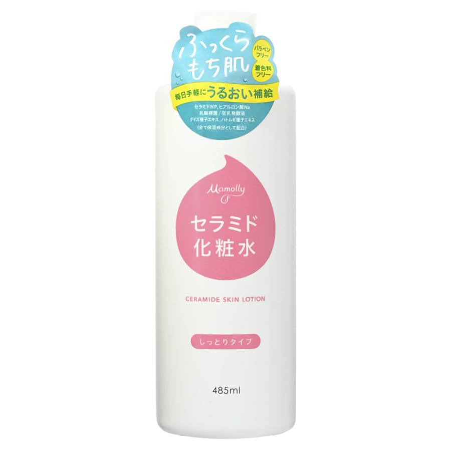 Mamolly セラミド化粧水 485ml : くすりの勉強堂 - 通販 - Yahoo