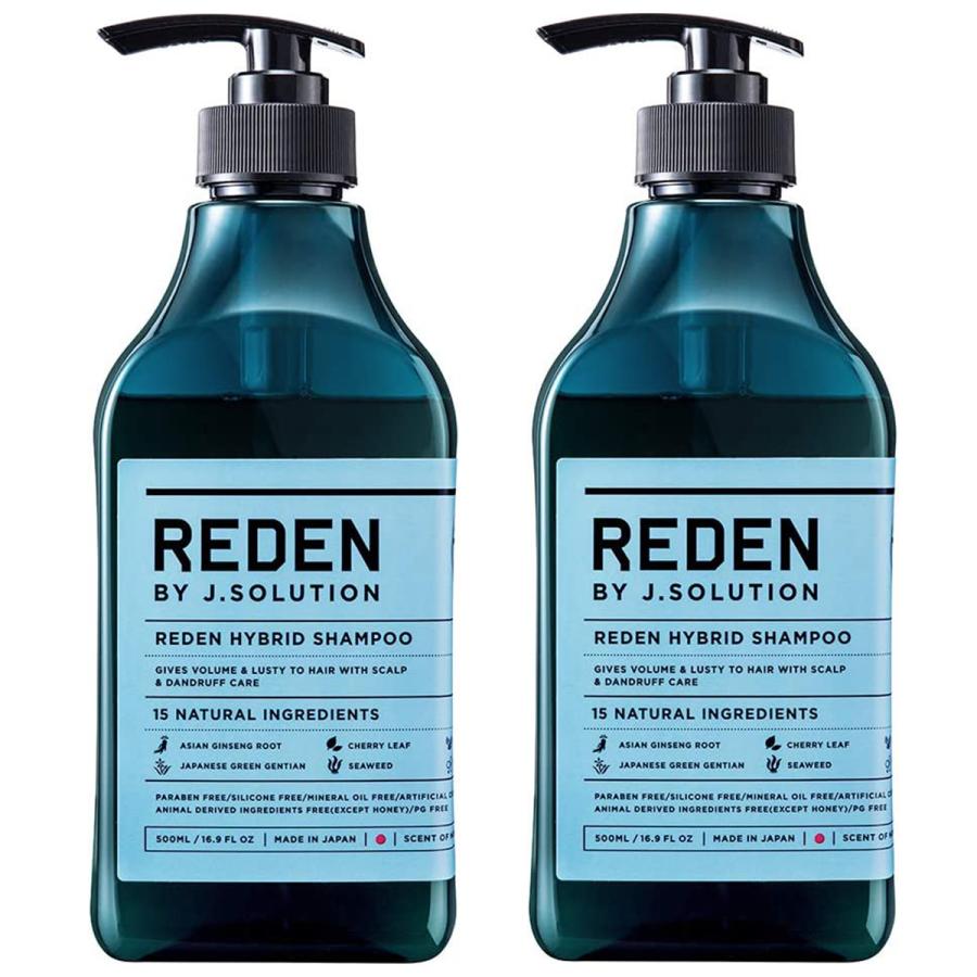 REDEN 新品未使用　2本セット REDEN（リデン） ハイブリッドシャンプー R2 500ml×2個セット 送料無料