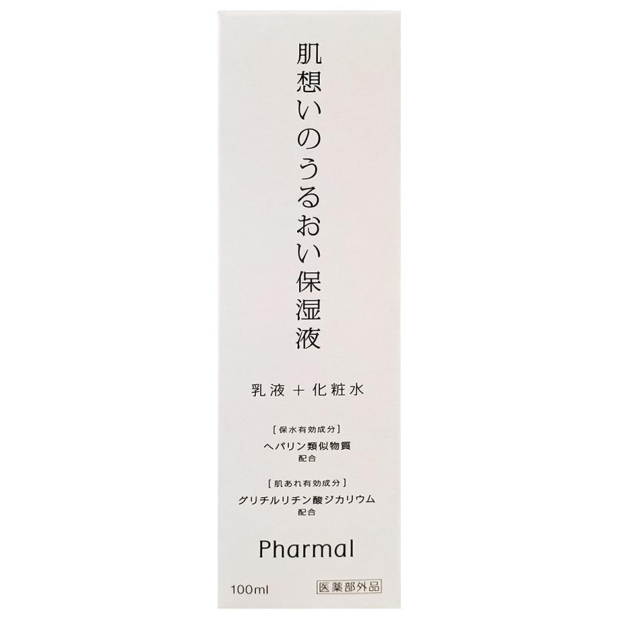 Pharmal 肌想いのうるおい保湿液 100ml : くすりの勉強堂 - 通販 