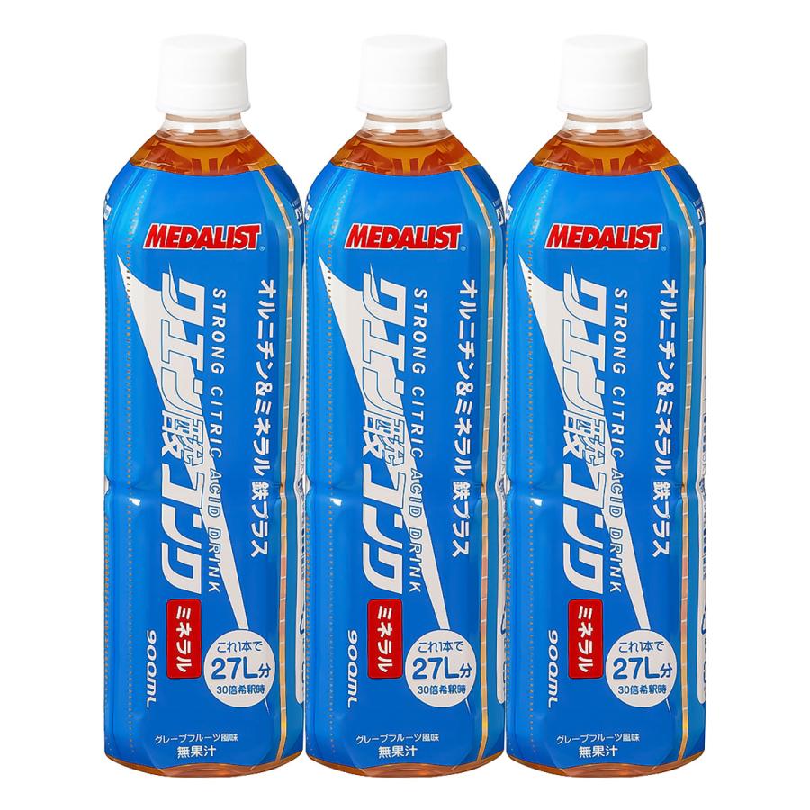 クエン酸コンク ミネラル鉄プラス 900ml×3本セット 送料無料（Yahoo!・くすりの勉強堂）