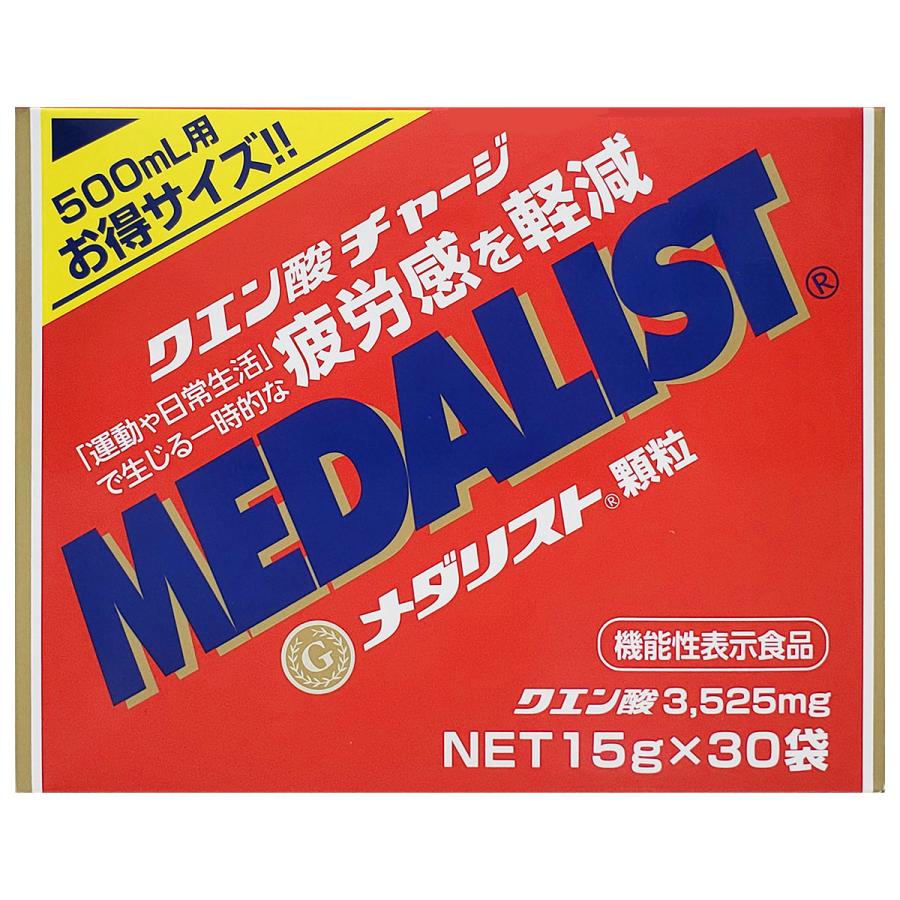 メダリスト メダリスト500mL用 15g×30袋+サンプル2袋付き【機能性表示 