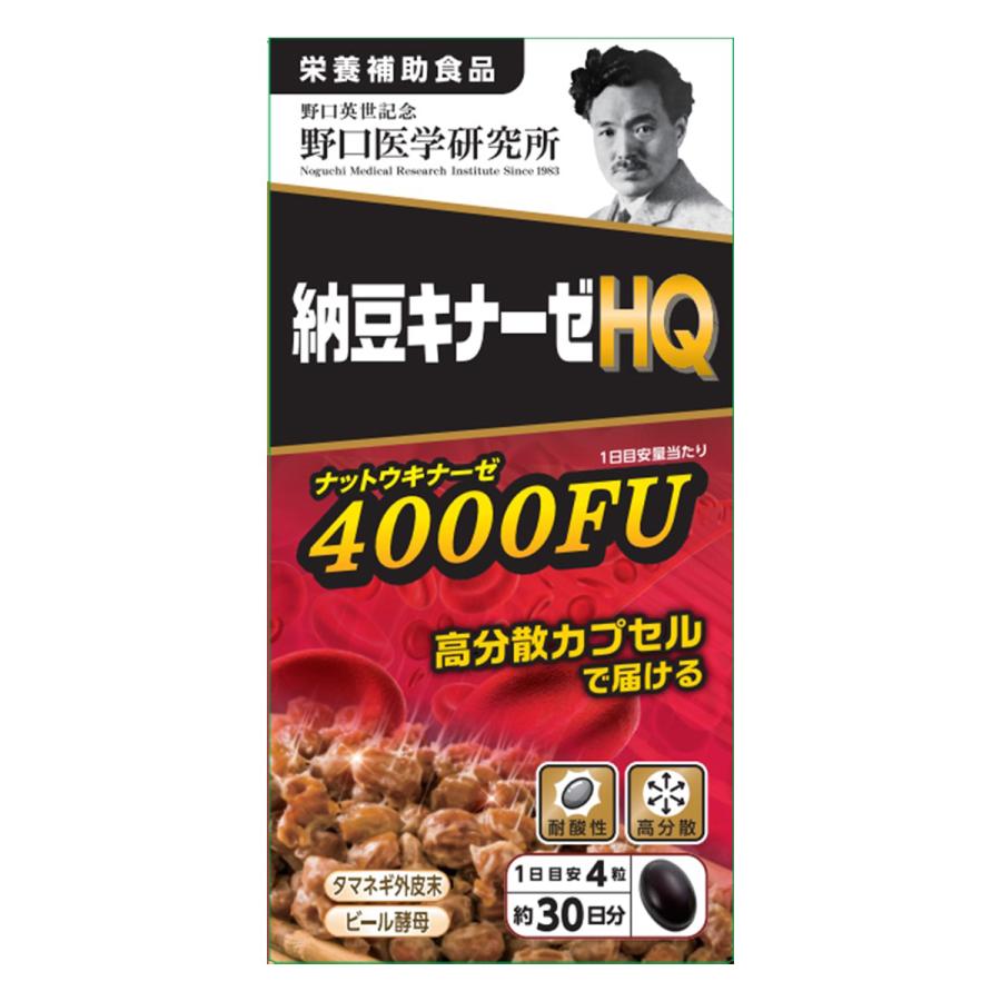 野口医学研究所 納豆キナーゼHQ 120粒 送料無料 : くすりの勉強堂