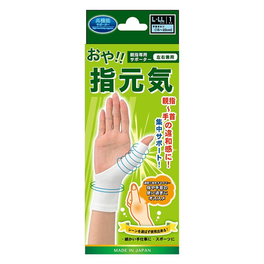 おや 指元気 L〜LLサイズ 1枚入 :cs-4571114463433:くすりの勉強堂 - 通販 - Yahoo!ショッピング おや 指元気 L〜LLサイズ 1枚入 :cs-4571114463433:くすりの勉強堂 - 通販 - Yahoo!ショッピング