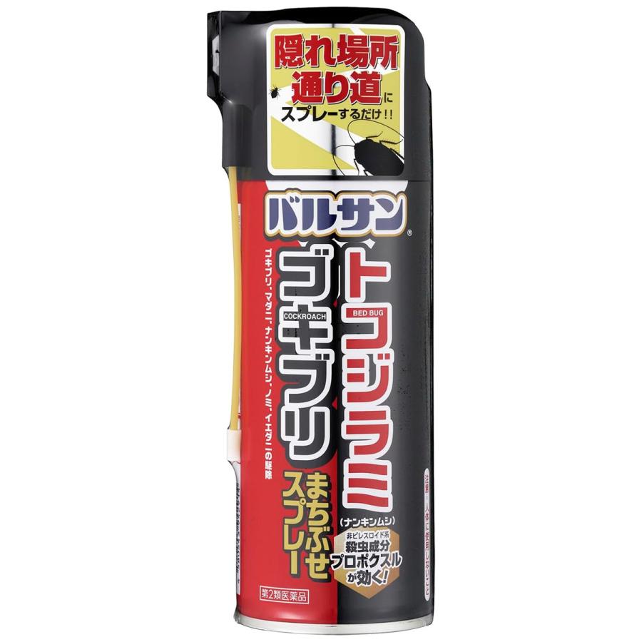 バルサン 【第2類医薬品】バルサンまちぶせスプレー 300ml 送料無料