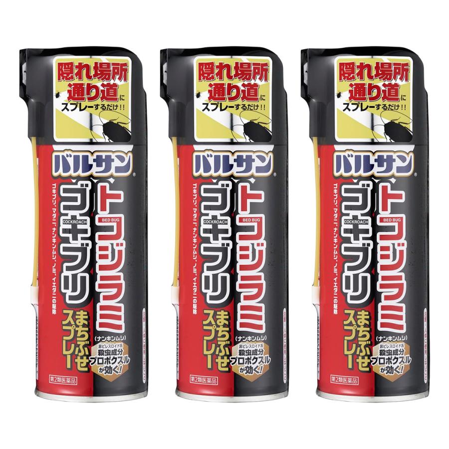 バルサン 【第2類医薬品】バルサンまちぶせスプレー 300ml×3個セット